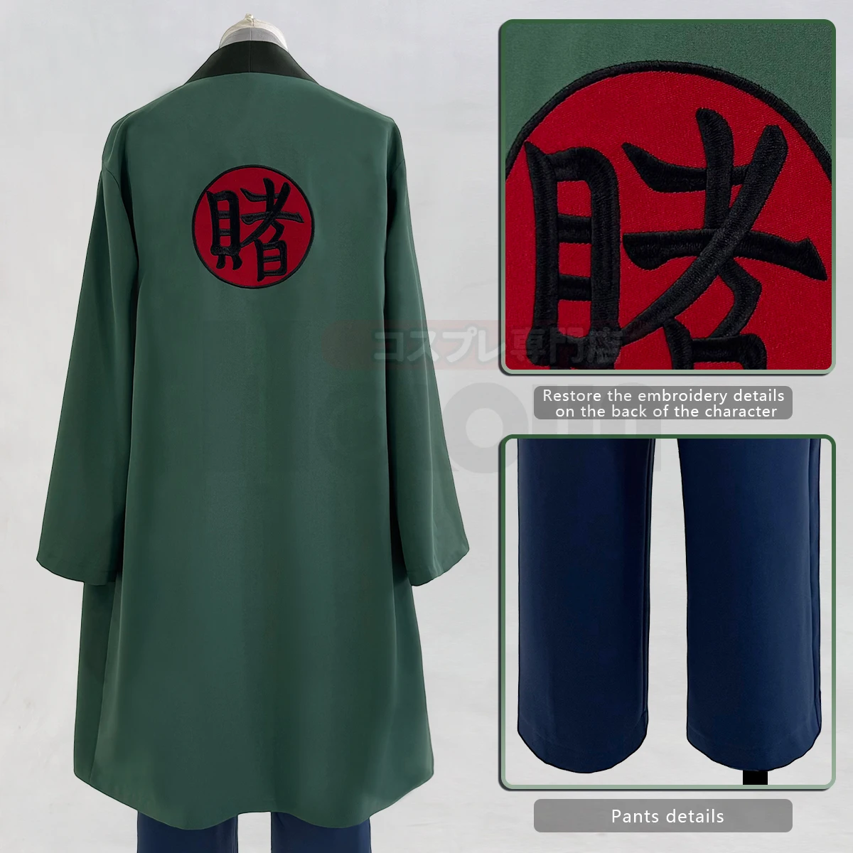 2025 holunun anime tsunade cos - Embellish Knit avaliação e preço
